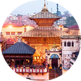 Pashupatinath Temple