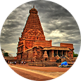 Trichy